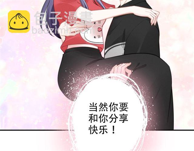 第141话 我舍不得你(1/2)-第141话