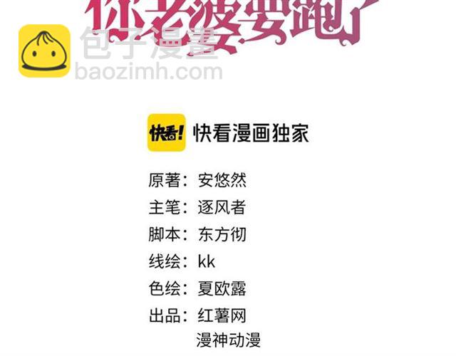 第141话 我舍不得你(1/2)-第141话