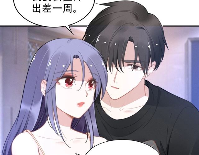 第141话 我舍不得你(1/2)-第141话