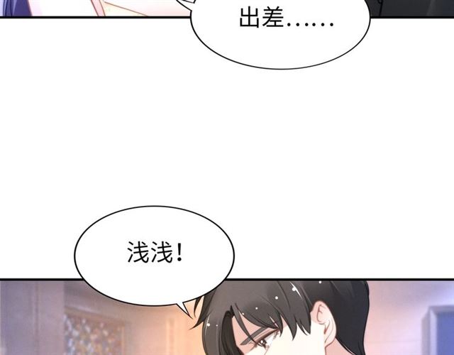 第141话 我舍不得你(1/2)-第141话