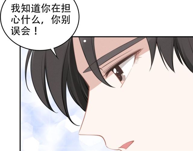第141话 我舍不得你(1/2)-第141话