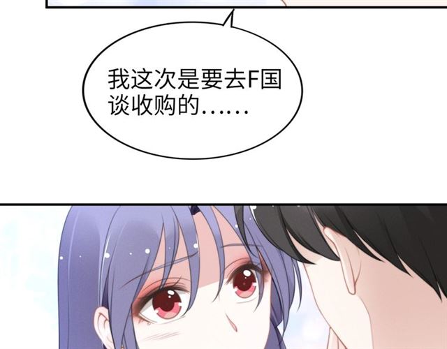 第141话 我舍不得你(1/2)-第141话