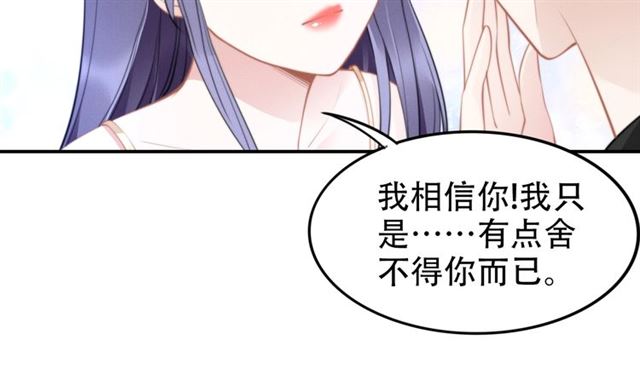 第141话 我舍不得你(1/2)-第141话
