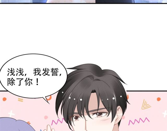 第141话 我舍不得你(1/2)-第141话