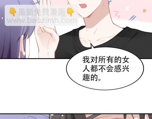 第141话 我舍不得你(1/2)-第141话
