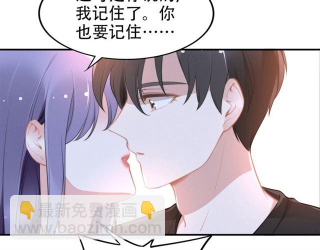 第141话 我舍不得你(1/2)-第141话