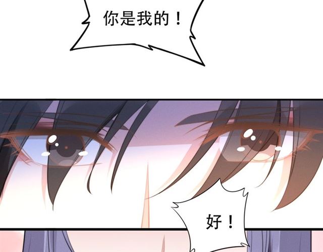 第141话 我舍不得你(1/2)-第141话