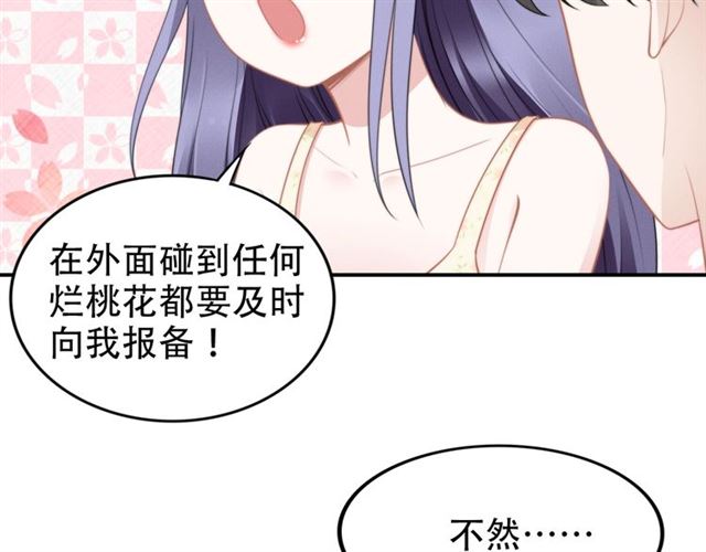 第141话 我舍不得你(1/2)-第141话
