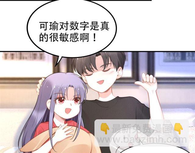 第141话 我舍不得你(1/2)-第141话
