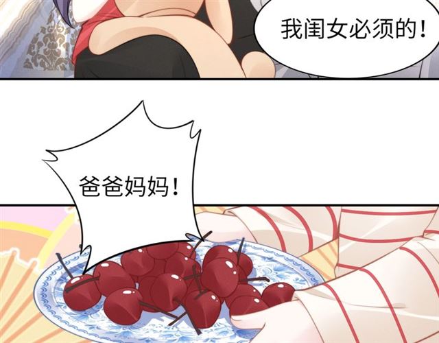 第141话 我舍不得你(1/2)-第141话