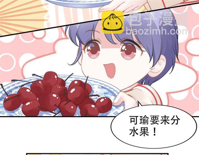 第141话 我舍不得你(1/2)-第141话