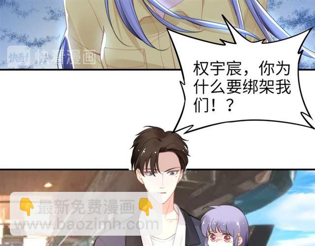 第143话 他的病态执念(1/2)-第143话