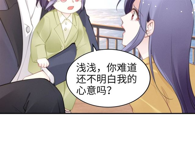第143话 他的病态执念(1/2)-第143话