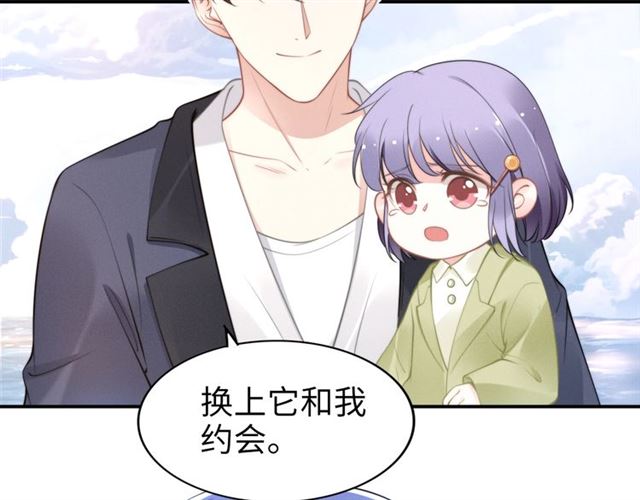 第143话 他的病态执念(1/2)-第143话