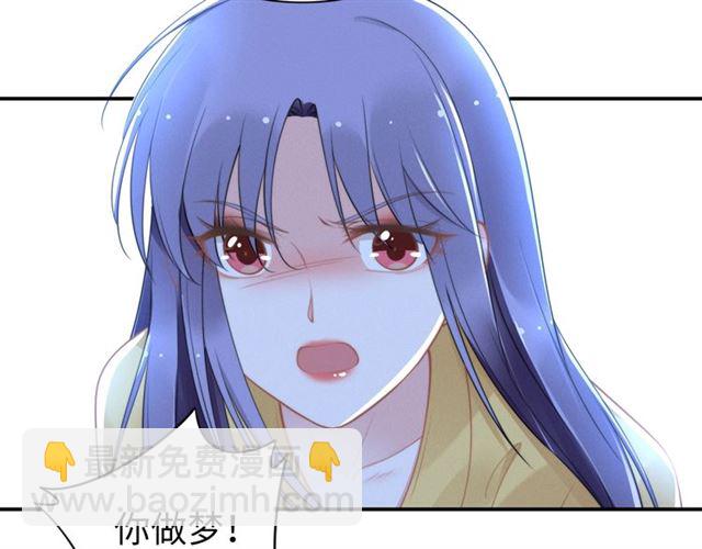 第143话 他的病态执念(1/2)-第143话