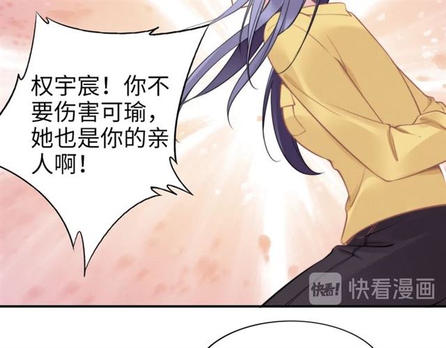 第143话 他的病态执念(1/2)-第143话