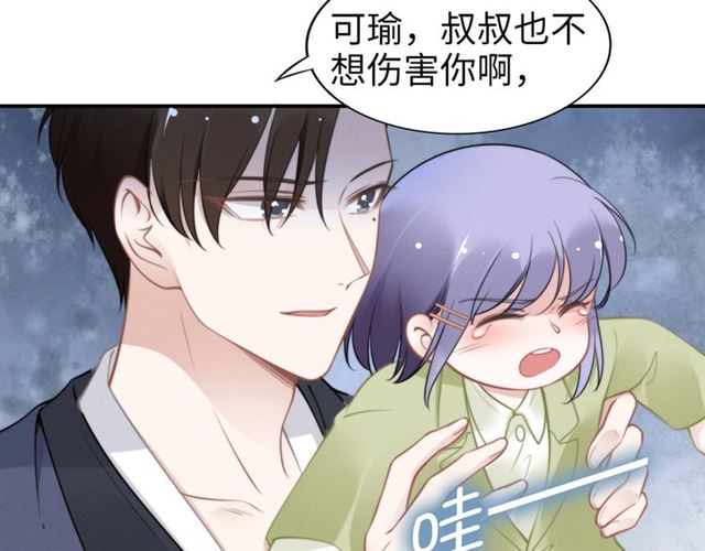 第143话 他的病态执念(1/2)-第143话