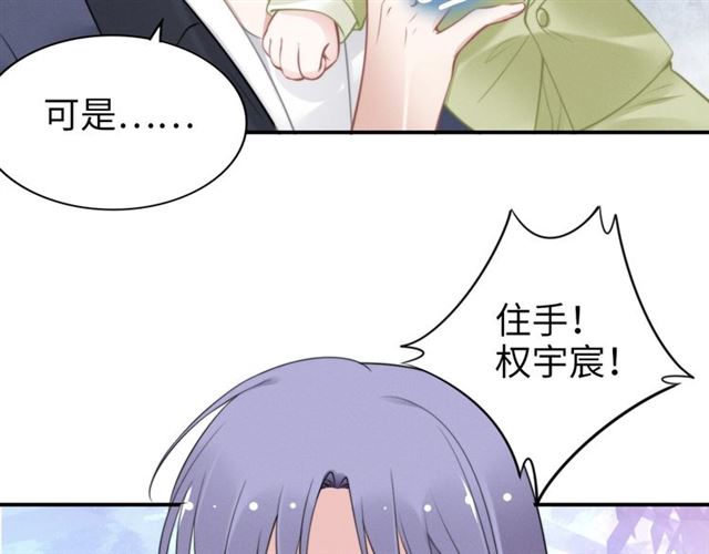 第143话 他的病态执念(1/2)-第143话