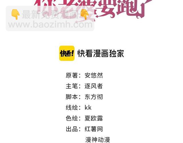 第143话 他的病态执念(1/2)-第143话