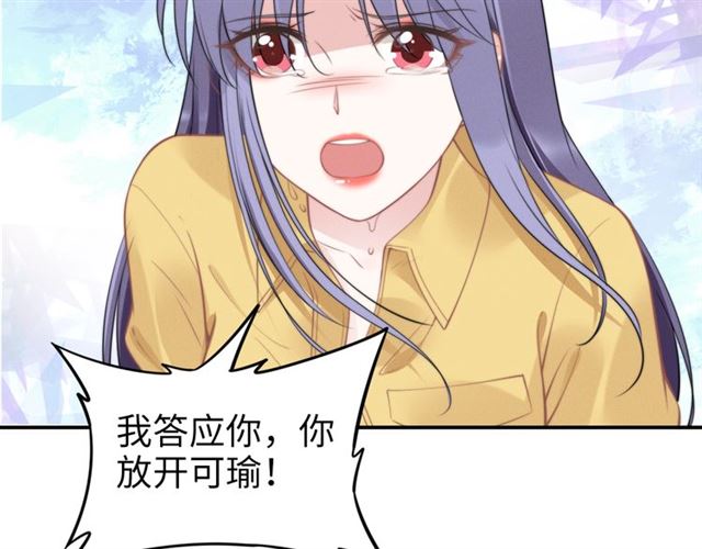 第143话 他的病态执念(1/2)-第143话