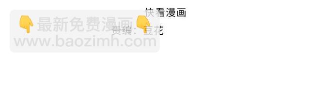 第143话 他的病态执念(1/2)-第143话