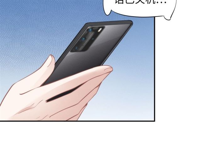 第143话 他的病态执念(1/2)-第143话
