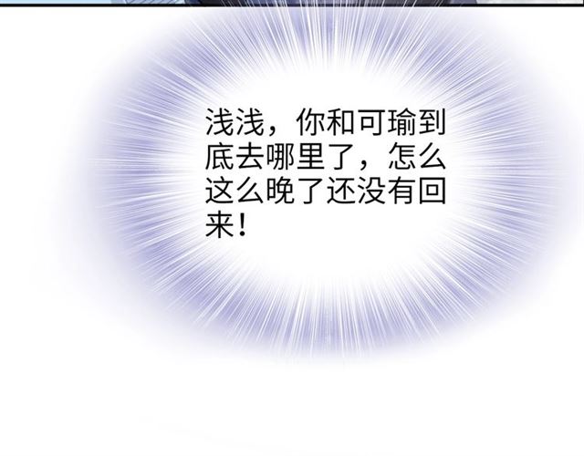 第143话 他的病态执念(1/2)-第143话