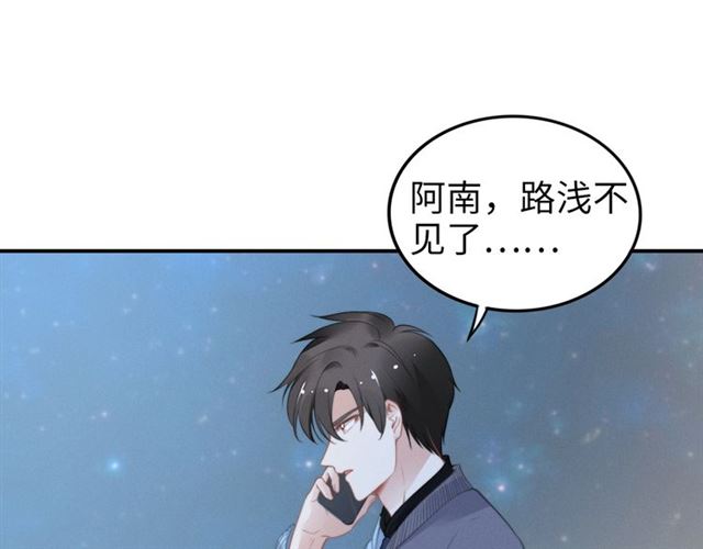 第143话 他的病态执念(1/2)-第143话