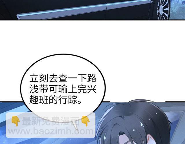 第143话 他的病态执念(1/2)-第143话