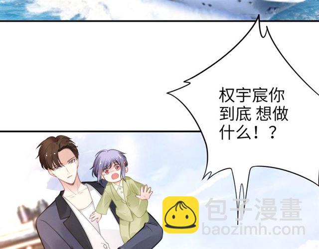 第143话 他的病态执念(1/2)-第143话