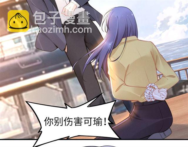 第143话 他的病态执念(1/2)-第143话