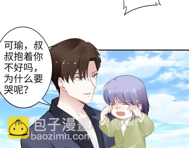 第143话 他的病态执念(1/2)-第143话