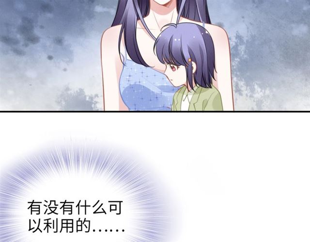 第145话 权少终于到场！(1/2)-第145话