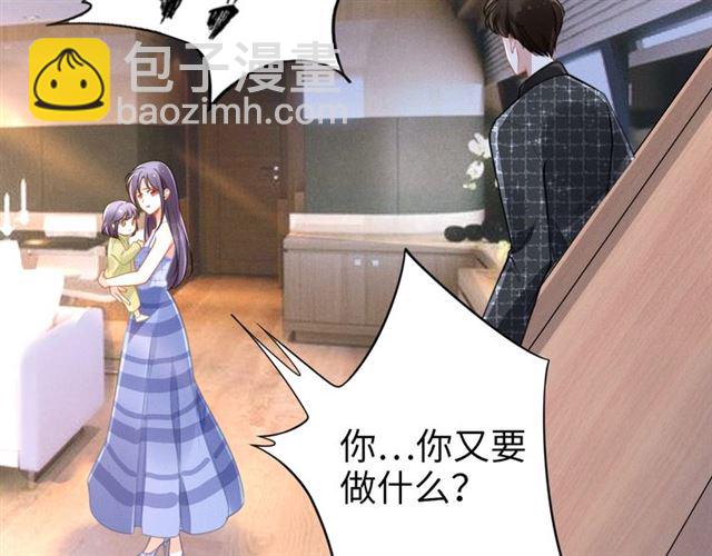 第145话 权少终于到场！(1/2)-第145话