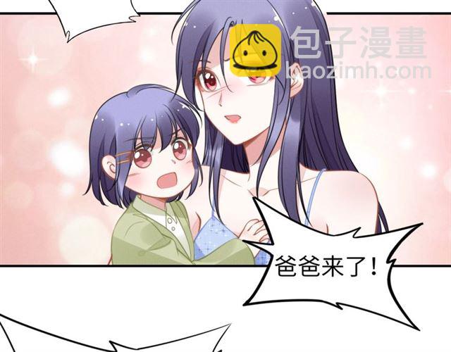 第145话 权少终于到场！(1/2)-第145话
