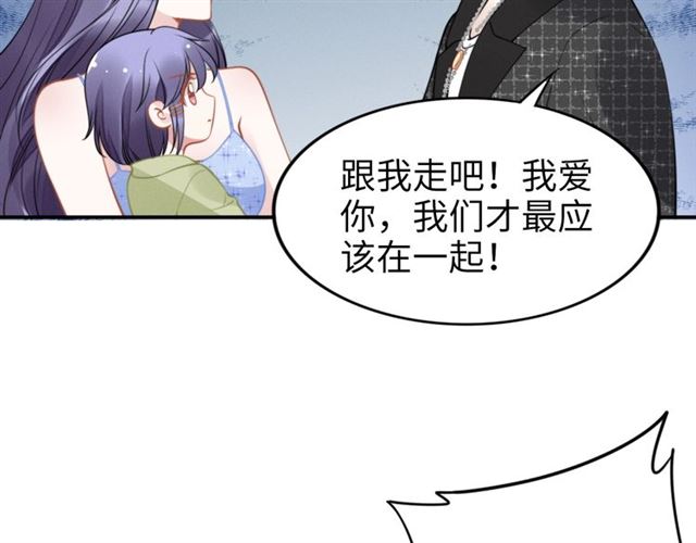 第145话 权少终于到场！(1/2)-第145话