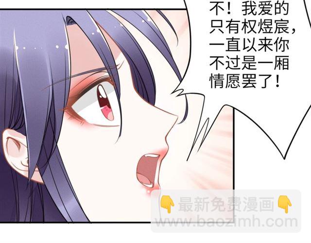 第145话 权少终于到场！(1/2)-第145话