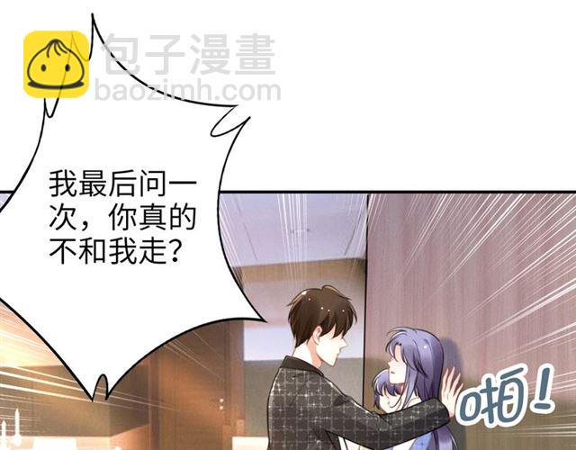 第145话 权少终于到场！(1/2)-第145话