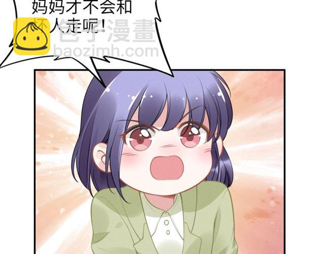 第145话 权少终于到场！(1/2)-第145话