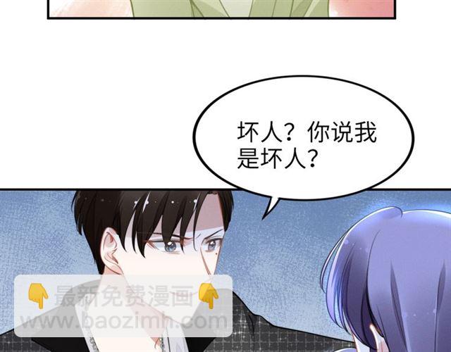 第145话 权少终于到场！(1/2)-第145话