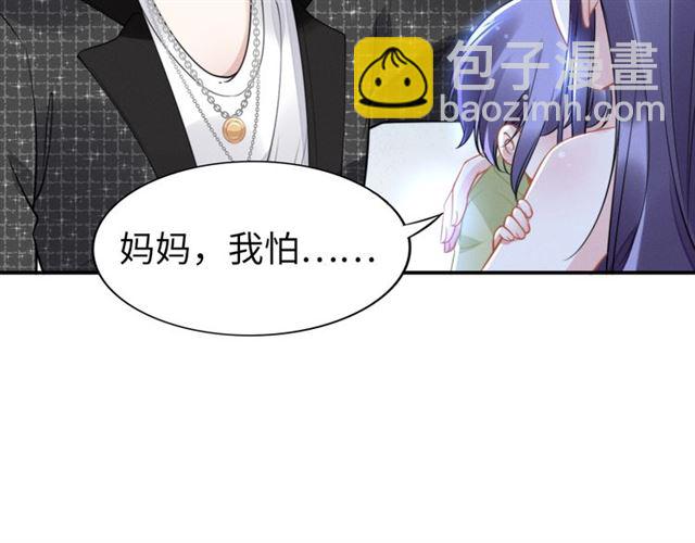 第145话 权少终于到场！(1/2)-第145话