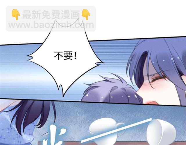 第145话 权少终于到场！(1/2)-第145话