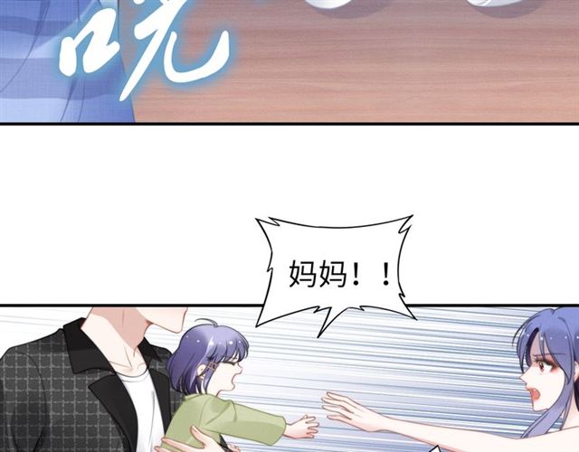 第145话 权少终于到场！(1/2)-第145话