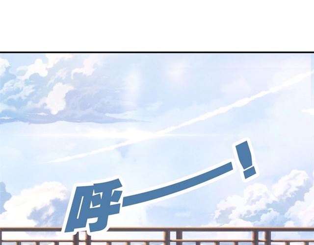 第145话 权少终于到场！(1/2)-第145话
