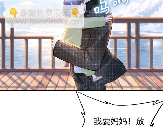 第145话 权少终于到场！(1/2)-第145话