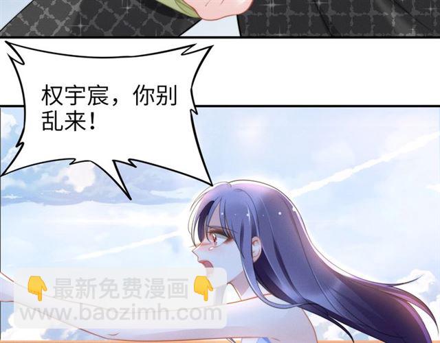 第145话 权少终于到场！(1/2)-第145话