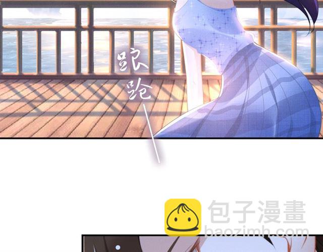 第145话 权少终于到场！(1/2)-第145话