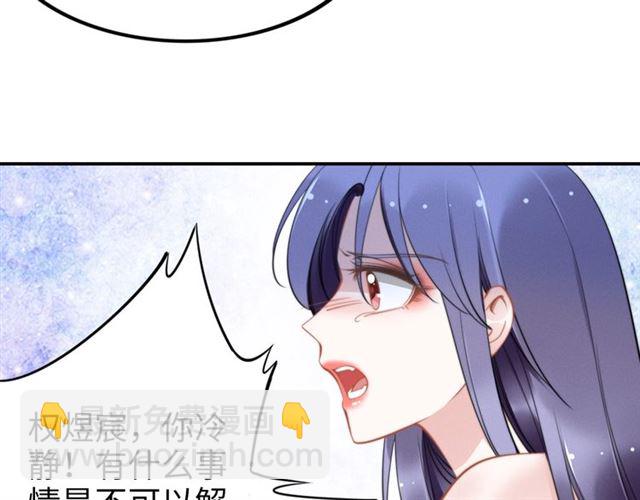 第145话 权少终于到场！(1/2)-第145话