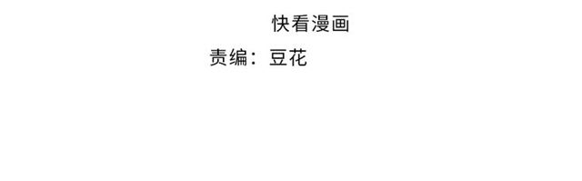 第145话 权少终于到场！(1/2)-第145话