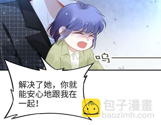 第145话 权少终于到场！(1/2)-第145话